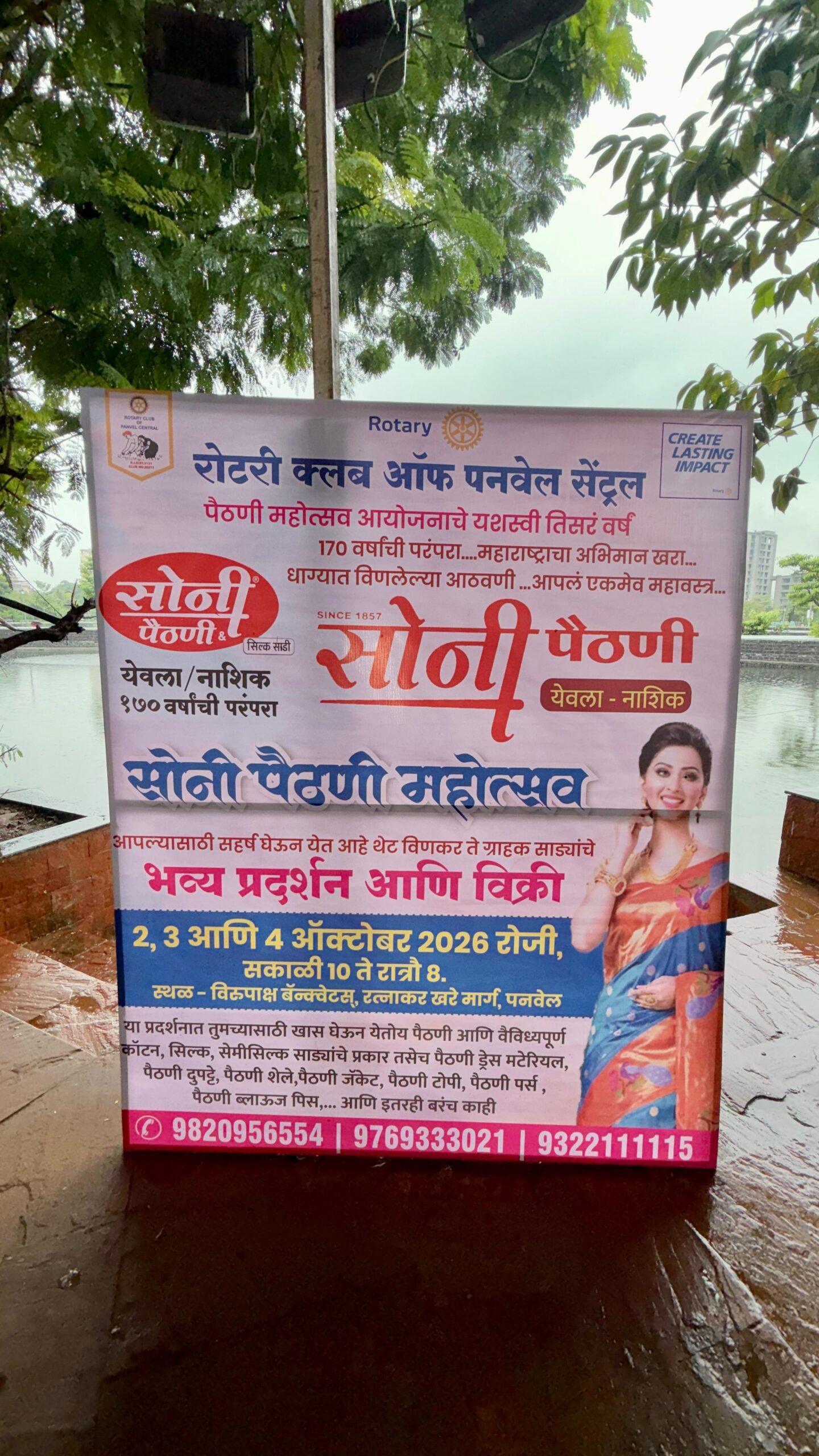 शाडूमाती गणपती मूर्ती कार्यशाळा (1)